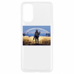 Чохол для Oppo Reno 4Марка з Кримським мостиком-PrintSalon Чохол для Oppo Reno 4Марка з Кримським мостиком