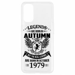 Чехол для Oppo Reno 4 Легенды рождаются. Ваш месяц год рождения (англ.) - PrintSalon