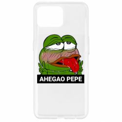 Чехол для Oppo Reno 4 Lite Аhegao PePe