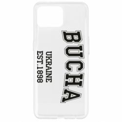 Чехол для Oppo Reno 4 Lite BUCHA - PrintSalon