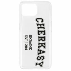 Чехол для Oppo Reno 4 Lite Cherkasy - PrintSalon