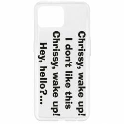 Чехол для Oppo Reno 4 Lite Chrissy, wake up - PrintSalon