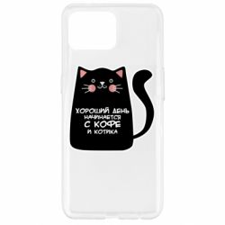 Чехол для Oppo Reno 4 Lite Coffee And Cat - PrintSalon