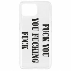 Чехол для Oppo Reno 4 Lite Fuck you fucking fuck - PrintSalon