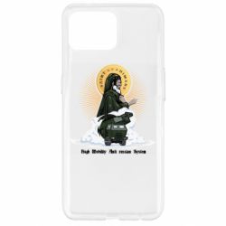 Чехол для Oppo Reno 4 Lite H  I  M  A  R  S