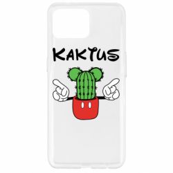 Чохол для Oppo Reno 4 Lite Kaktus - PrintSalon