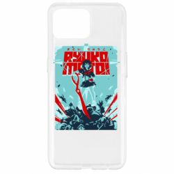 Чохол для Oppo Reno 4 Lite Kill a Kill poster - PrintSalon