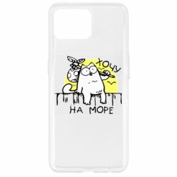 Чехол для Oppo Reno 4 Lite Кот Саймона, хочу на море - PrintSalon