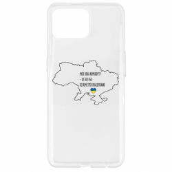 Чехол для Oppo Reno 4 Lite Моя зона комфорта – это 603548 километров квадратных