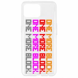 Чехол для Oppo Reno 4 Lite One more block - PrintSalon