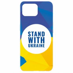 Чохол для Oppo Reno 4 Lite Stand with UKRAINE geometric - PrintSalon
