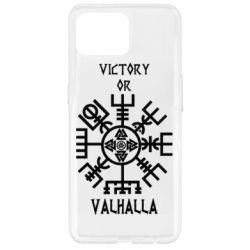 Чехол для Oppo Reno 4 Lite Вальгалла руны - PrintSalon