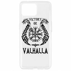 Чехол для Oppo Reno 4 Lite Victory of Valhalla. - PrintSalon