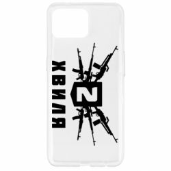 Чехол для Oppo Reno 4 Lite Волна 2 - PrintSalon