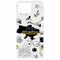 Чохол для Oppo Reno 4 Lite Я з України! - PrintSalon