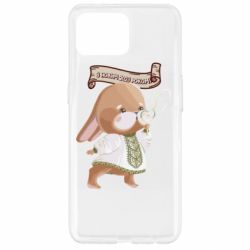 Чехол для Oppo Reno 4 Lite Заяц украинец! С Новым Годом 2023 - PrintSalon