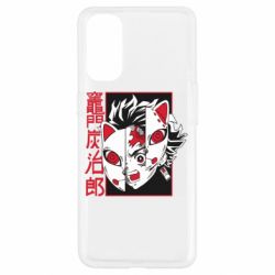 Чехол для Oppo Reno 4 Masked Tangio - PrintSalon