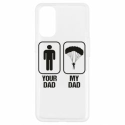 Чехол для Oppo Reno 4 my dad - PrintSalon