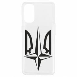 Чехол для Oppo Reno 4 Нато в хату