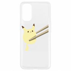 Чохол для Oppo Reno 4Pikachu in the sticks
