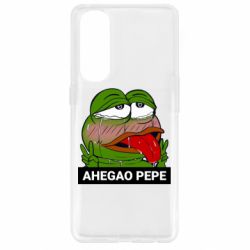 Чехол для Oppo Reno 4 Pro Аhegao PePe - PrintSalon