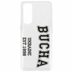 Чехол для Oppo Reno 4 Pro BUCHA - PrintSalon