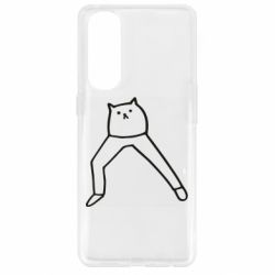 Чехол для Oppo Reno 4 Pro Cat in pants - PrintSalon