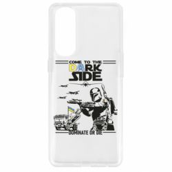 Чехол для Oppo Reno 4 Pro Come to the dark side, dominate or die - PrintSalon