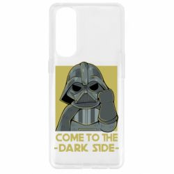 Чехол для Oppo Reno 4 Pro Come to the dark side - PrintSalon