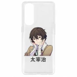 Чехол для Oppo Reno 4 Pro Дазай