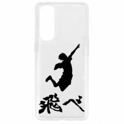 Чехол для Oppo Reno 4 Pro Haikyuu Hinata - PrintSalon