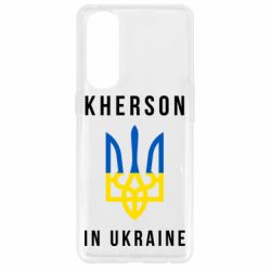 Чехол для Oppo Reno 4 Pro Kherson in Ukraine - PrintSalon