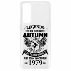 Чехол для Oppo Reno 4 Pro Легенды рождаются. Ваш месяц год рождения (англ.) - PrintSalon