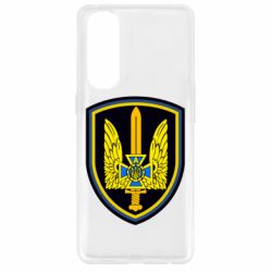 Чохол для Oppo Reno 4 Pro Альфа - PrintSalon