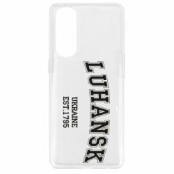 Чехол для Oppo Reno 4 Pro LUHANSK - PrintSalon