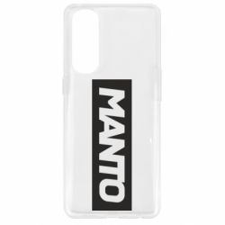 Чехол для Oppo Reno 4 Pro Манто лого - PrintSalon