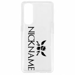 Чехол для Oppo Reno 4 Pro Nickname League of Legends 1 - PrintSalon