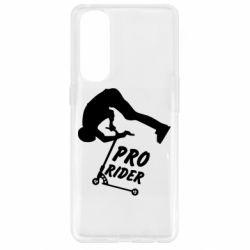 Чехол для Oppo Reno 4 Pro Pro Rider - PrintSalon