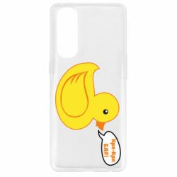 Чехол для Oppo Reno 4 Pro Quack-quack fuck! - PrintSalon