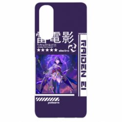 Чохол для Oppo Reno 4 Pro Raiden Ei - PrintSalon