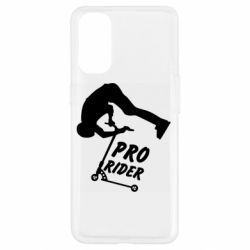 Чехол для Oppo Reno 4 Pro Rider - PrintSalon