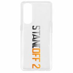 Чехол для Oppo Reno 4 Pro Standoff 2 gradient - PrintSalon