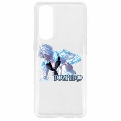 Чехол для Oppo Reno 4 Pro Тоширо Хицугая взрослый банкай - PrintSalon