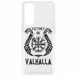 Чехол для Oppo Reno 4 Pro Victory of Valhalla. - PrintSalon