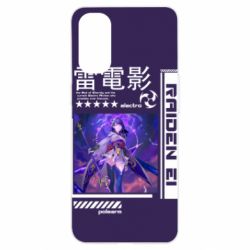 Чохол для Oppo Reno 4Raiden Ei - PrintSalon