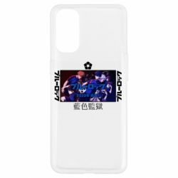 Чехол для Oppo Reno 4 Синяя тюрьма - PrintSalon