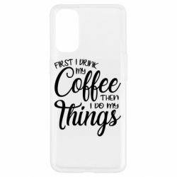 Чехол для Oppo Reno 4 Сначала кофе потом дела - PrintSalon