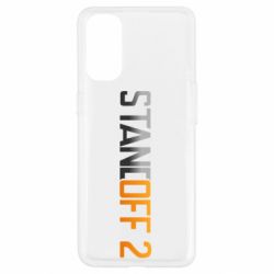 Чехол для Oppo Reno 4 Standoff 2 gradient - PrintSalon