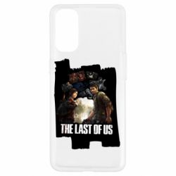 Чехол для Oppo Reno 4 The last of us heroes - PrintSalon