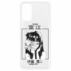 Чехол для Oppo Reno 4 TOMIE JUNJI ITO - PrintSalon